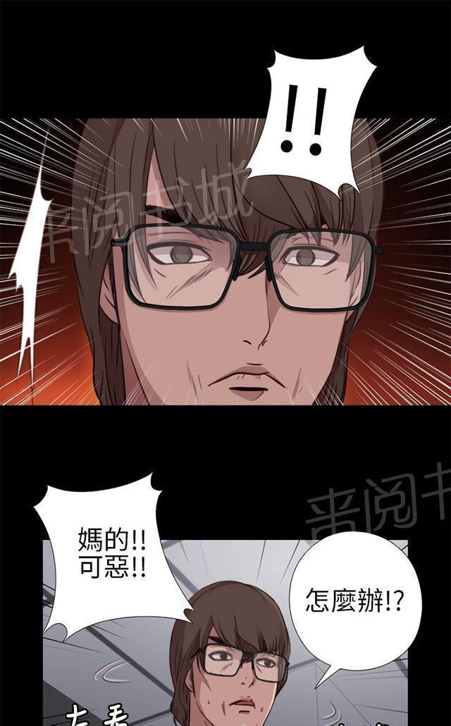 《隔壁练习生》漫画最新章节第22话 娱乐公司免费下拉式在线观看章节第【27】张图片