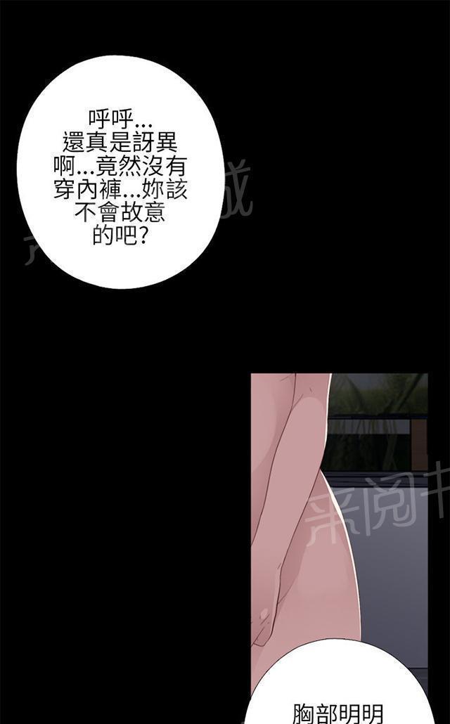 《隔壁练习生》漫画最新章节第22话 娱乐公司免费下拉式在线观看章节第【22】张图片