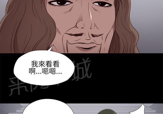 《隔壁练习生》漫画最新章节第22话 娱乐公司免费下拉式在线观看章节第【20】张图片