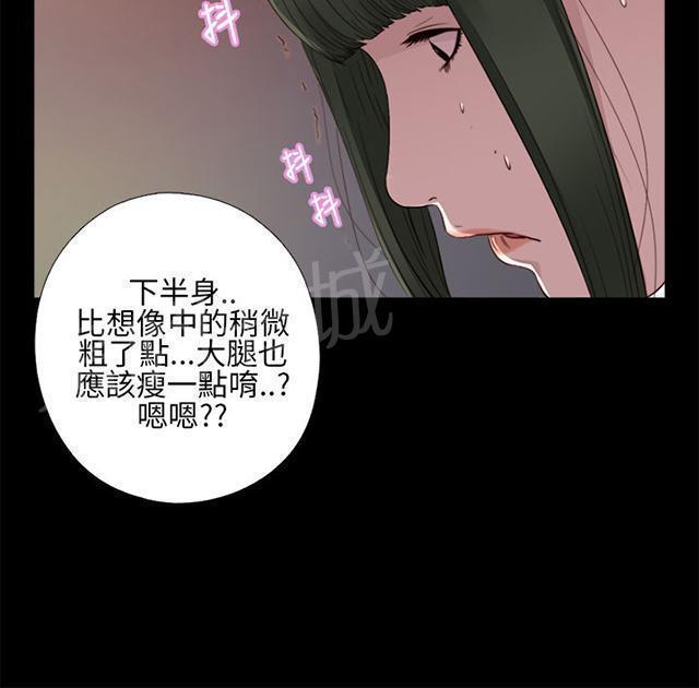 《隔壁练习生》漫画最新章节第22话 娱乐公司免费下拉式在线观看章节第【18】张图片