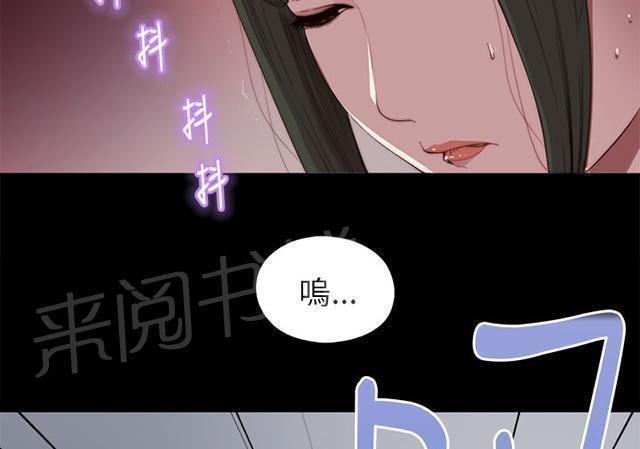 《隔壁练习生》漫画最新章节第22话 娱乐公司免费下拉式在线观看章节第【11】张图片