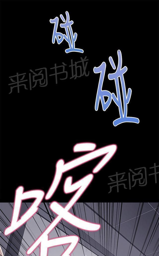 《隔壁练习生》漫画最新章节第22话 娱乐公司免费下拉式在线观看章节第【9】张图片