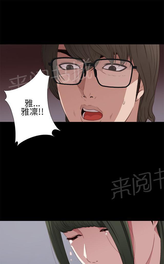 《隔壁练习生》漫画最新章节第22话 娱乐公司免费下拉式在线观看章节第【4】张图片