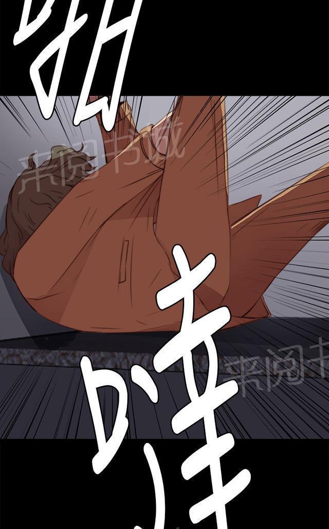 《隔壁练习生》漫画最新章节第23话 我是他爸爸免费下拉式在线观看章节第【39】张图片