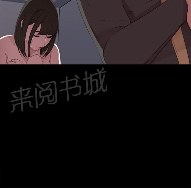 《隔壁练习生》漫画最新章节第23话 我是他爸爸免费下拉式在线观看章节第【33】张图片