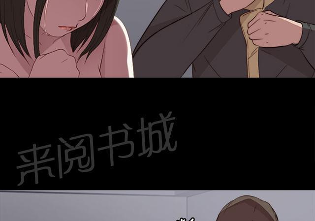 《隔壁练习生》漫画最新章节第23话 我是他爸爸免费下拉式在线观看章节第【28】张图片