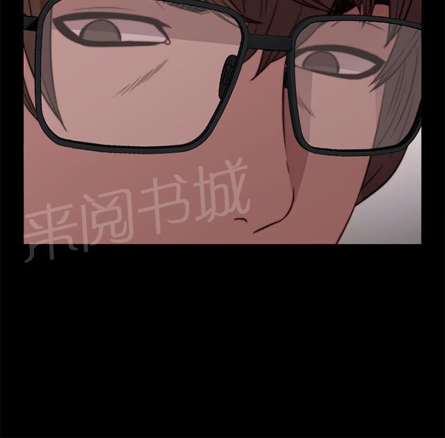 《隔壁练习生》漫画最新章节第23话 我是他爸爸免费下拉式在线观看章节第【1】张图片