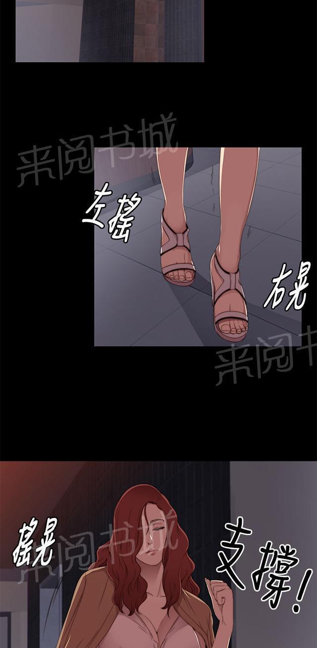 《隔壁练习生》漫画最新章节第25话 双赢的局面免费下拉式在线观看章节第【38】张图片