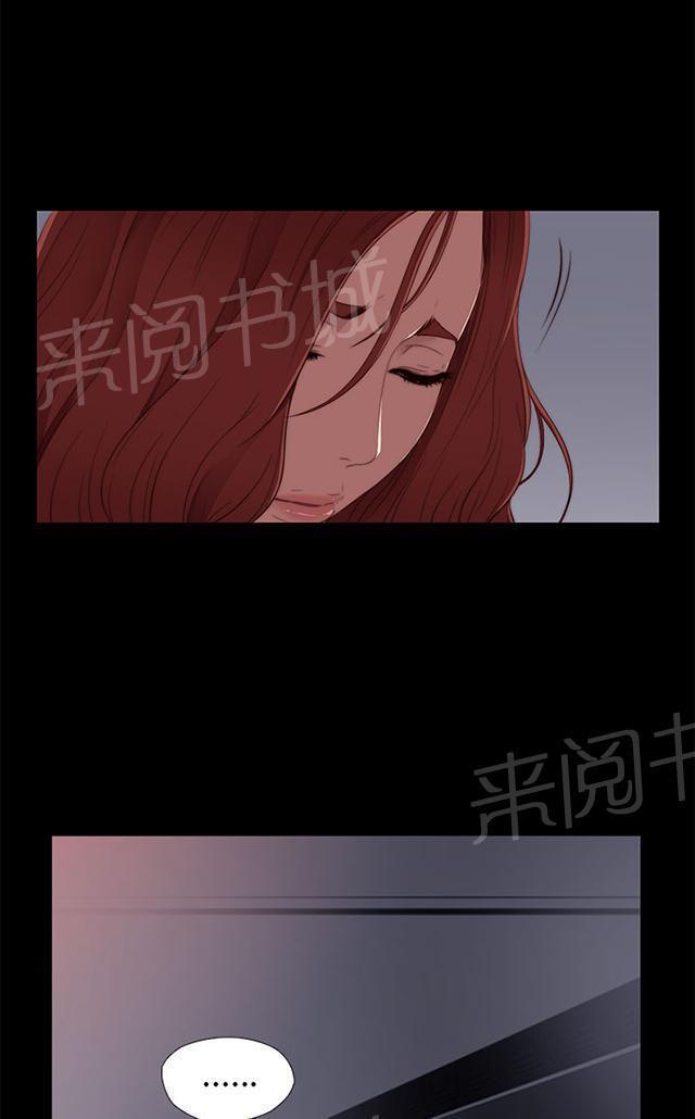 《隔壁练习生》漫画最新章节第25话 双赢的局面免费下拉式在线观看章节第【36】张图片