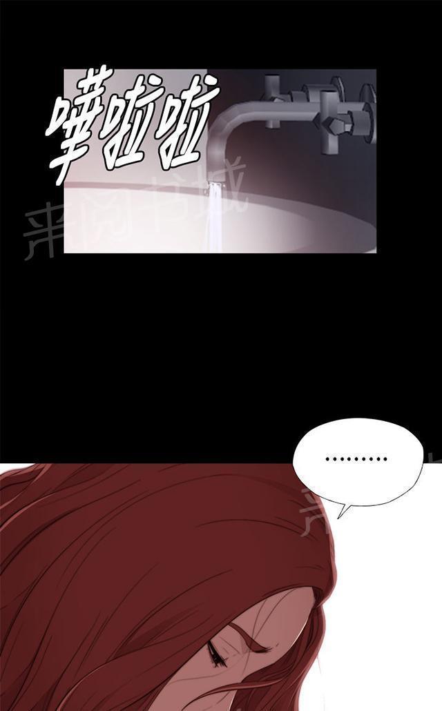 《隔壁练习生》漫画最新章节第25话 双赢的局面免费下拉式在线观看章节第【34】张图片