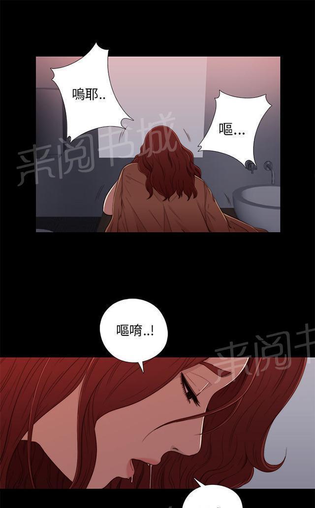 《隔壁练习生》漫画最新章节第25话 双赢的局面免费下拉式在线观看章节第【32】张图片