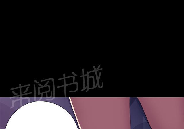 《隔壁练习生》漫画最新章节第25话 双赢的局面免费下拉式在线观看章节第【30】张图片