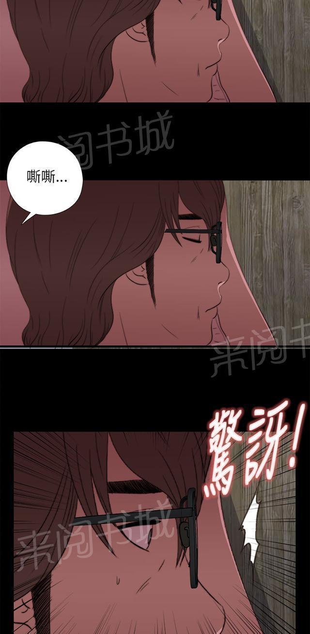 《隔壁练习生》漫画最新章节第25话 双赢的局面免费下拉式在线观看章节第【21】张图片