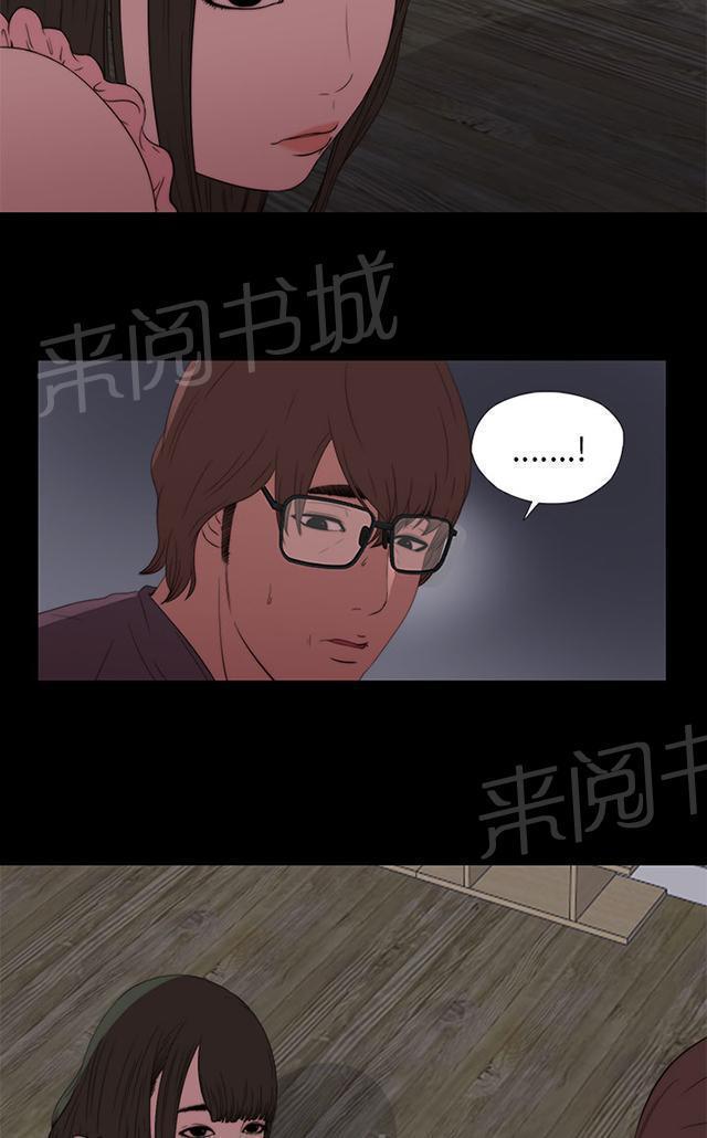 《隔壁练习生》漫画最新章节第25话 双赢的局面免费下拉式在线观看章节第【14】张图片