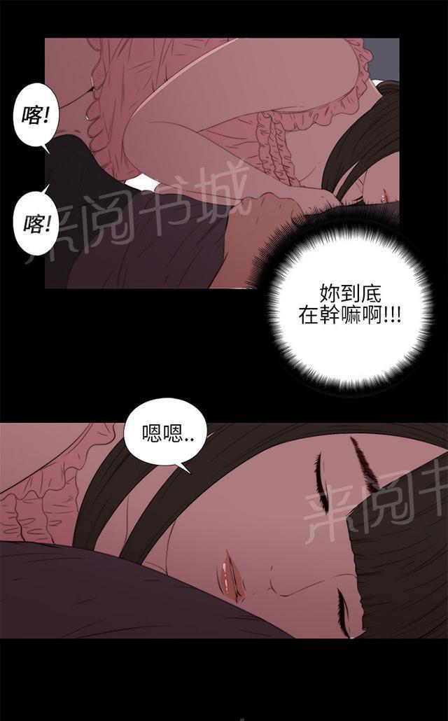 《隔壁练习生》漫画最新章节第25话 双赢的局面免费下拉式在线观看章节第【7】张图片