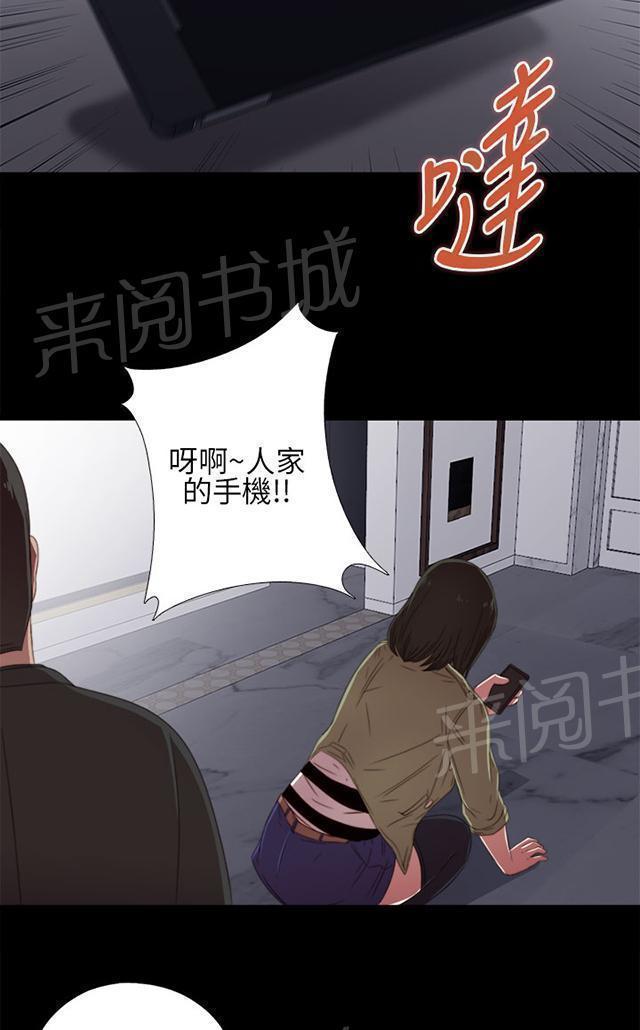 《隔壁练习生》漫画最新章节第28话 手机免费下拉式在线观看章节第【29】张图片