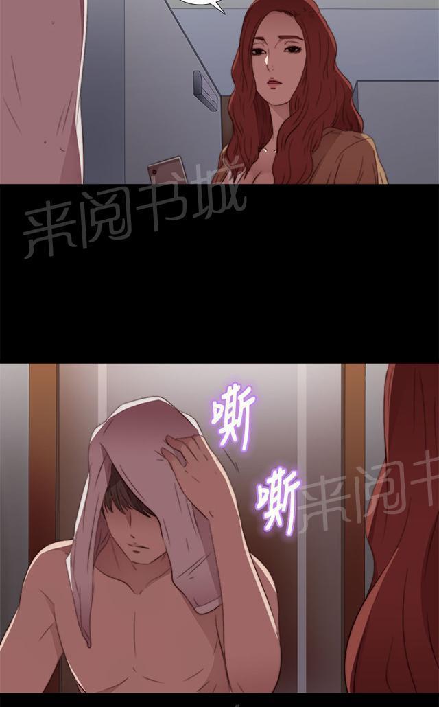 《隔壁练习生》漫画最新章节第28话 手机免费下拉式在线观看章节第【19】张图片