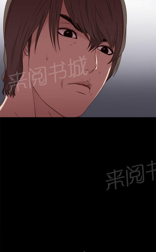 《隔壁练习生》漫画最新章节第28话 手机免费下拉式在线观看章节第【9】张图片