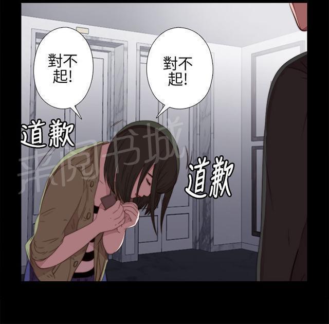 《隔壁练习生》漫画最新章节第28话 手机免费下拉式在线观看章节第【8】张图片