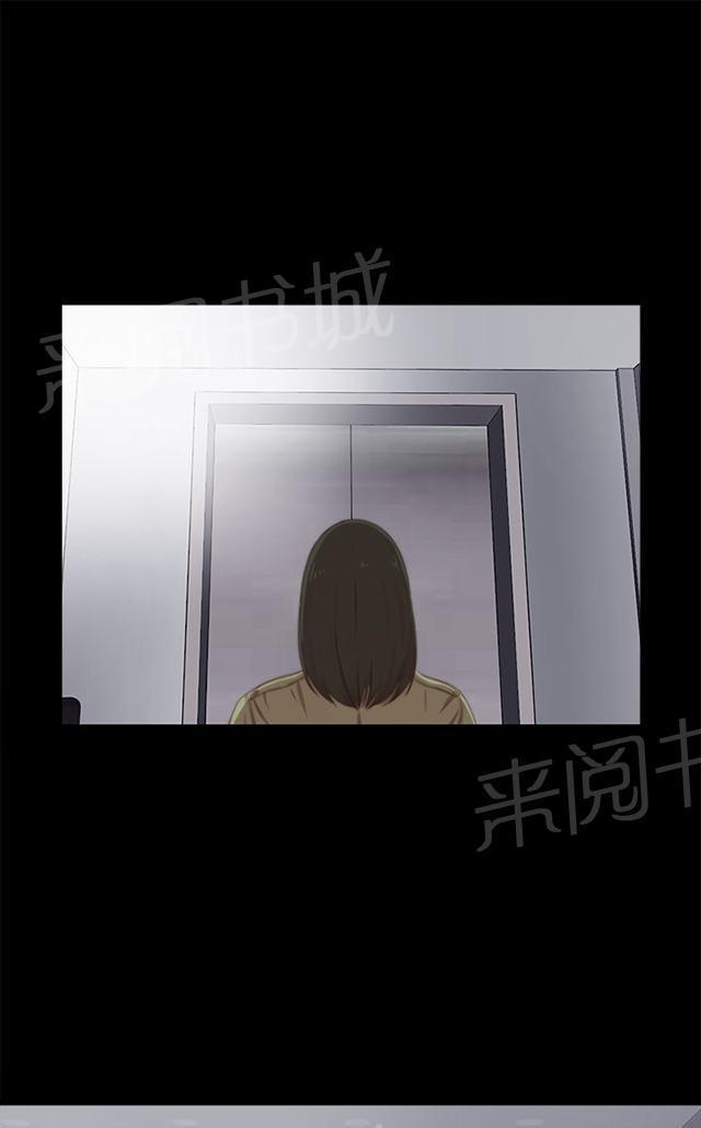 《隔壁练习生》漫画最新章节第29话 我会治好你免费下拉式在线观看章节第【43】张图片