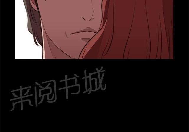 《隔壁练习生》漫画最新章节第29话 我会治好你免费下拉式在线观看章节第【31】张图片