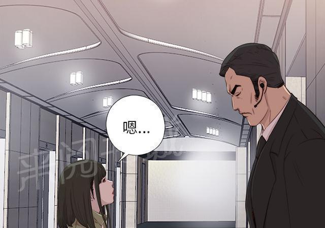 《隔壁练习生》漫画最新章节第29话 我会治好你免费下拉式在线观看章节第【26】张图片