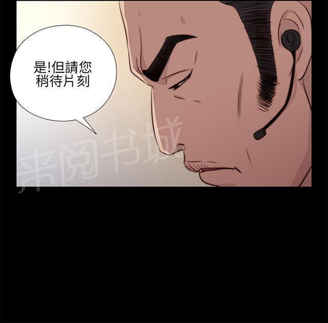 《隔壁练习生》漫画最新章节第29话 我会治好你免费下拉式在线观看章节第【24】张图片