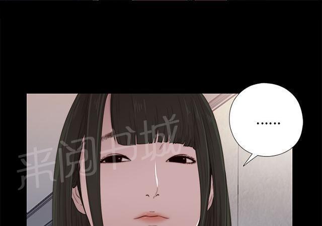 《隔壁练习生》漫画最新章节第29话 我会治好你免费下拉式在线观看章节第【21】张图片