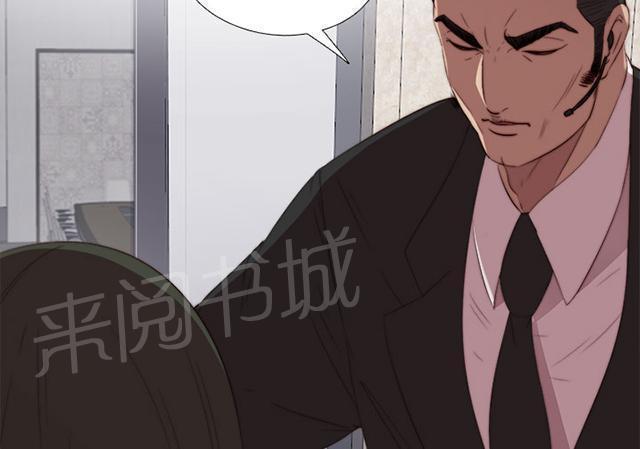 《隔壁练习生》漫画最新章节第29话 我会治好你免费下拉式在线观看章节第【16】张图片