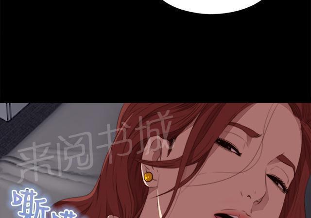 《隔壁练习生》漫画最新章节第29话 我会治好你免费下拉式在线观看章节第【7】张图片