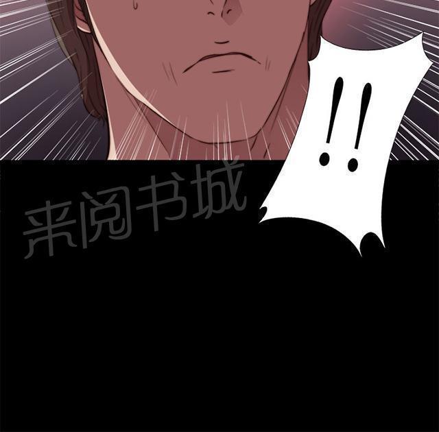 《隔壁练习生》漫画最新章节第29话 我会治好你免费下拉式在线观看章节第【5】张图片