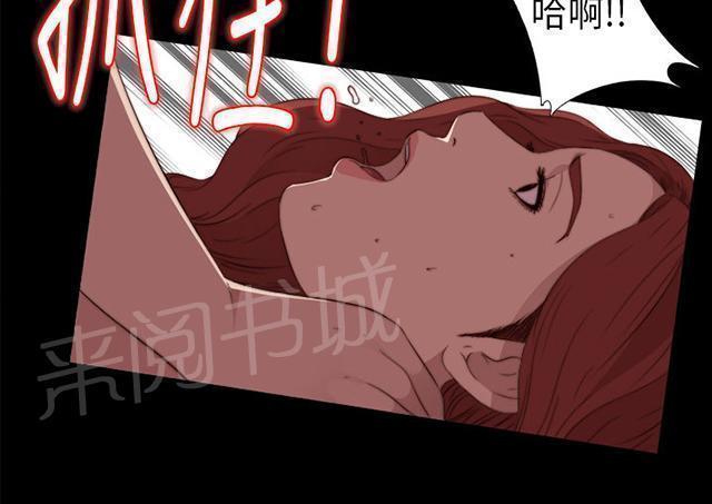 《隔壁练习生》漫画最新章节第29话 我会治好你免费下拉式在线观看章节第【3】张图片