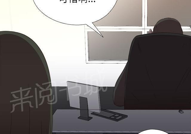 《隔壁练习生》漫画最新章节第30话 马赫免费下拉式在线观看章节第【30】张图片