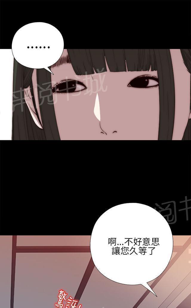 《隔壁练习生》漫画最新章节第30话 马赫免费下拉式在线观看章节第【27】张图片