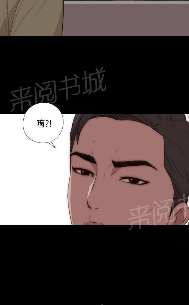 《隔壁练习生》漫画最新章节第30话 马赫免费下拉式在线观看章节第【24】张图片