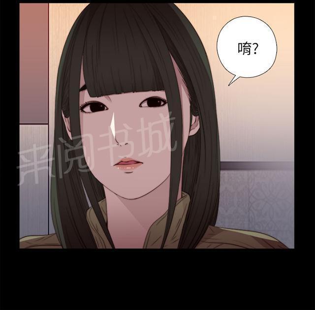 《隔壁练习生》漫画最新章节第30话 马赫免费下拉式在线观看章节第【23】张图片