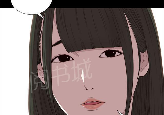 《隔壁练习生》漫画最新章节第30话 马赫免费下拉式在线观看章节第【20】张图片