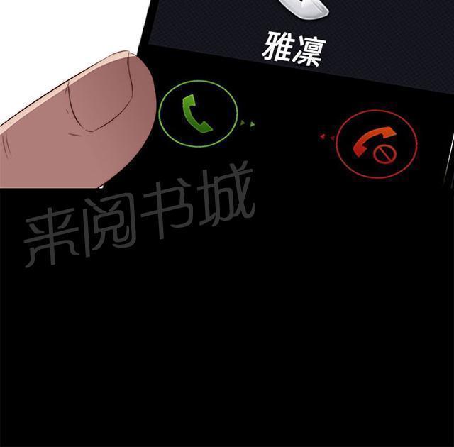 《隔壁练习生》漫画最新章节第30话 马赫免费下拉式在线观看章节第【13】张图片