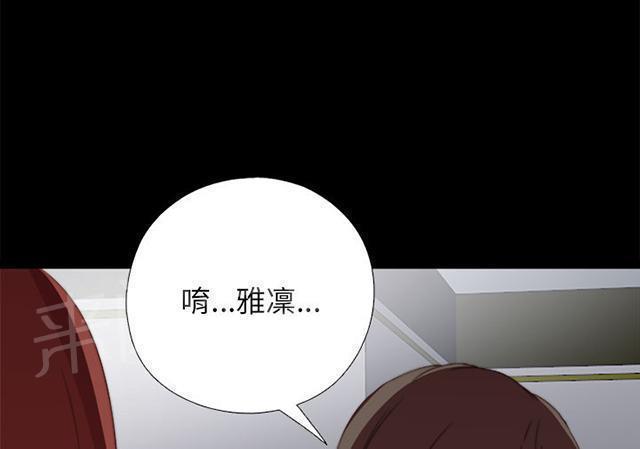 《隔壁练习生》漫画最新章节第30话 马赫免费下拉式在线观看章节第【10】张图片