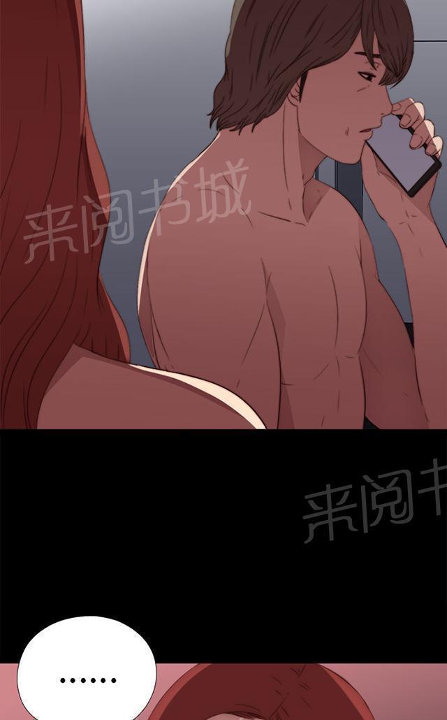 《隔壁练习生》漫画最新章节第30话 马赫免费下拉式在线观看章节第【9】张图片