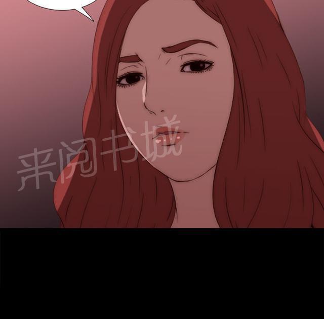 《隔壁练习生》漫画最新章节第30话 马赫免费下拉式在线观看章节第【8】张图片