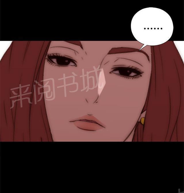 《隔壁练习生》漫画最新章节第30话 马赫免费下拉式在线观看章节第【1】张图片