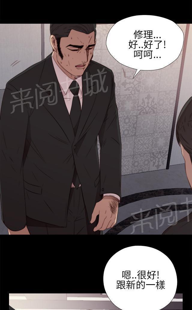 《隔壁练习生》漫画最新章节第32话 你想当歌手免费下拉式在线观看章节第【52】张图片