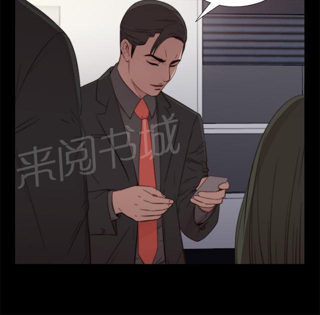 《隔壁练习生》漫画最新章节第32话 你想当歌手免费下拉式在线观看章节第【51】张图片