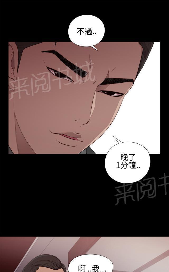 《隔壁练习生》漫画最新章节第32话 你想当歌手免费下拉式在线观看章节第【50】张图片