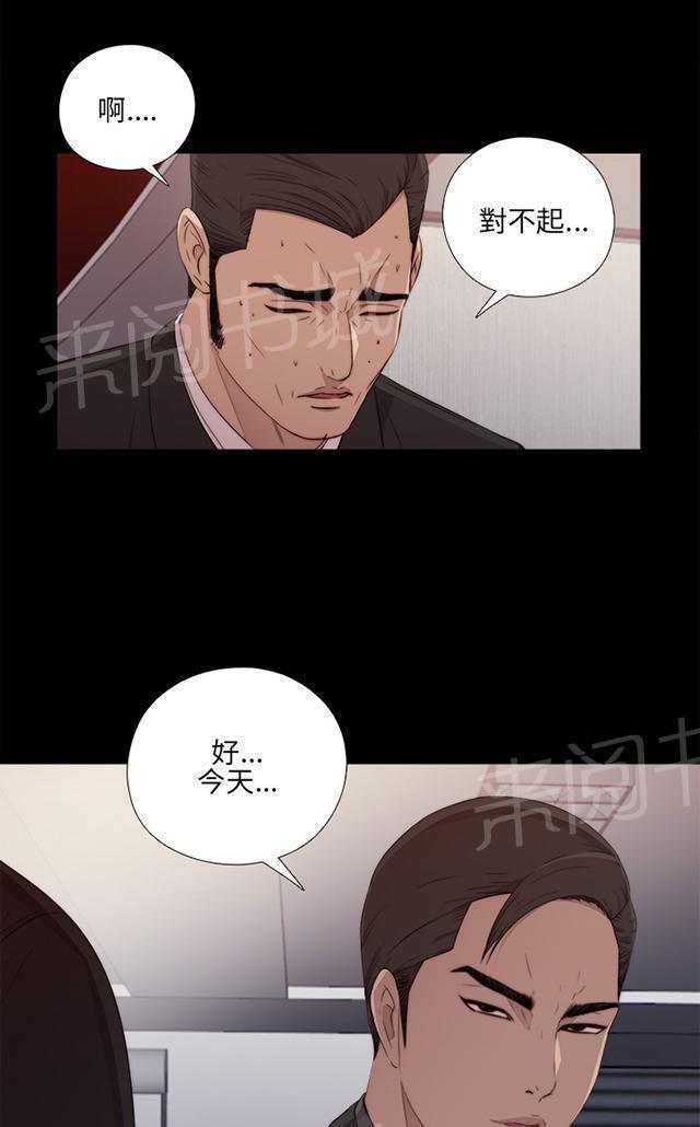 《隔壁练习生》漫画最新章节第32话 你想当歌手免费下拉式在线观看章节第【47】张图片