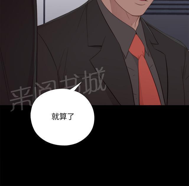 《隔壁练习生》漫画最新章节第32话 你想当歌手免费下拉式在线观看章节第【46】张图片