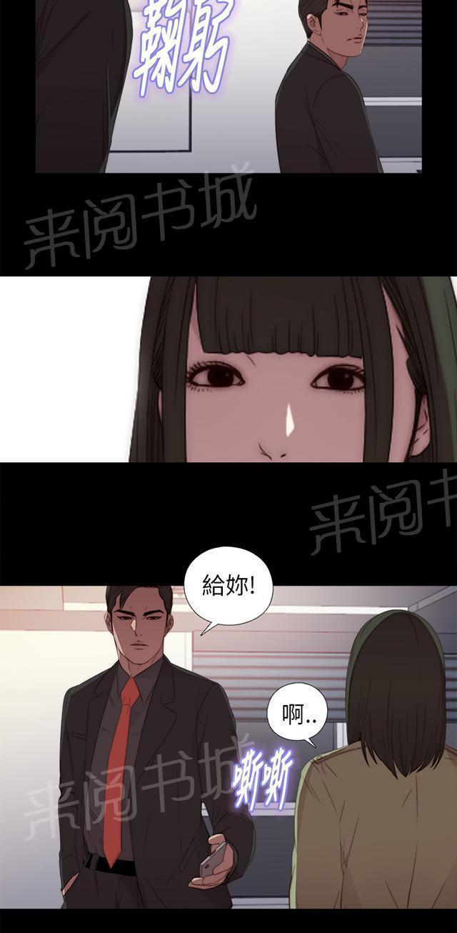 《隔壁练习生》漫画最新章节第32话 你想当歌手免费下拉式在线观看章节第【44】张图片