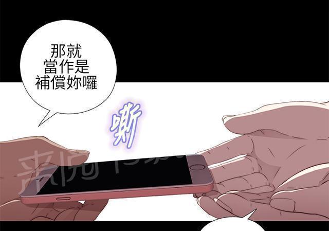 《隔壁练习生》漫画最新章节第32话 你想当歌手免费下拉式在线观看章节第【43】张图片