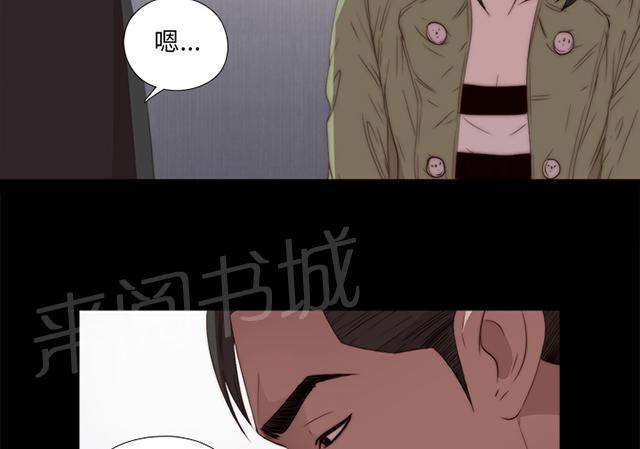 《隔壁练习生》漫画最新章节第32话 你想当歌手免费下拉式在线观看章节第【38】张图片